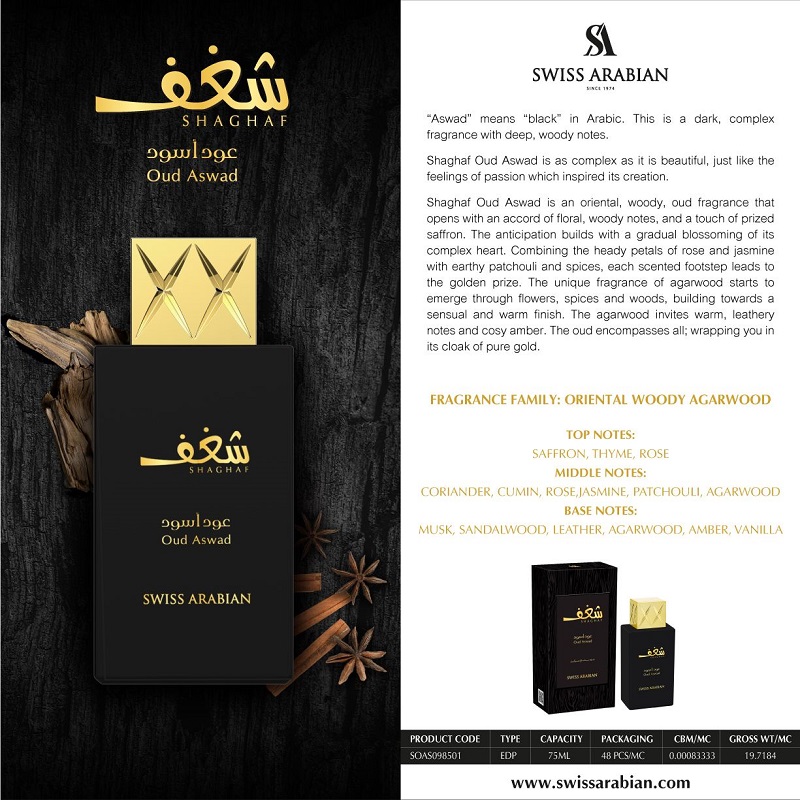 Premium Perfume Shop in Kerala Swiss Arabian Shaghaf Oud Aswad 75ml EDP - Image 3