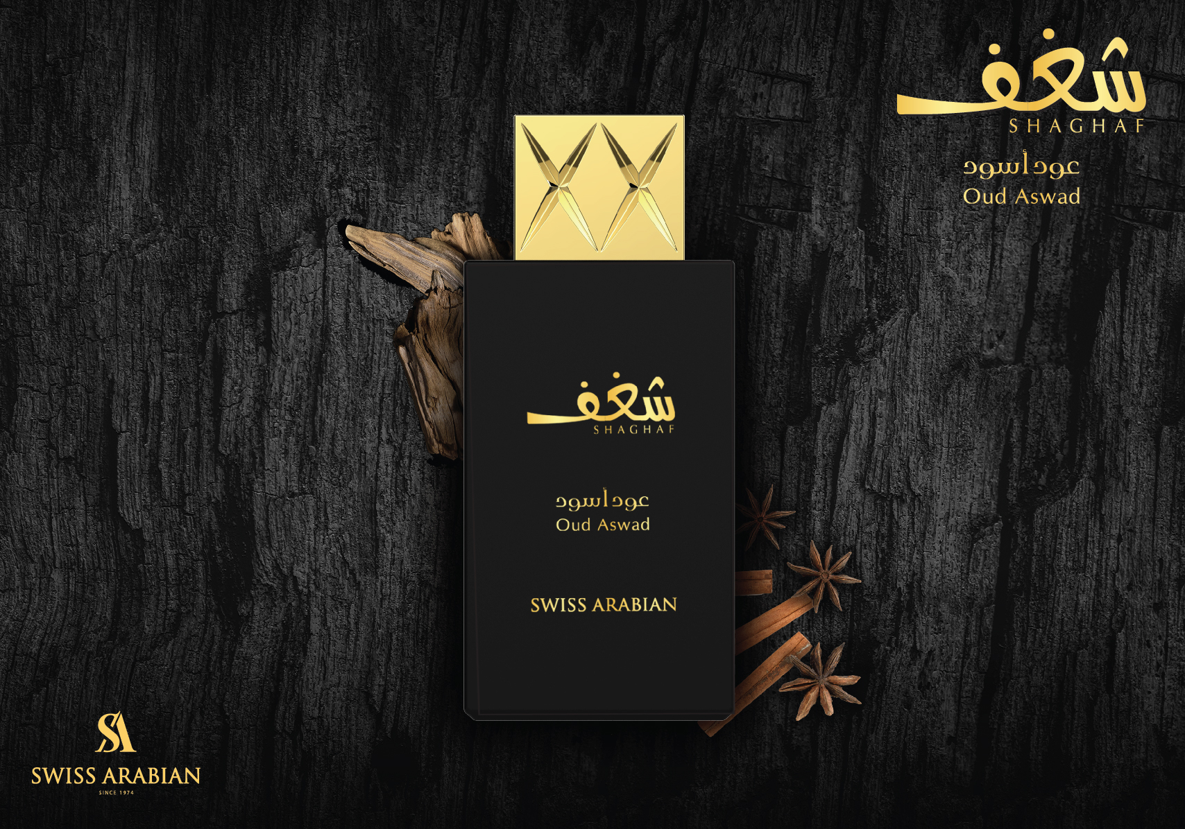 Premium Perfume Shop in Kerala Swiss Arabian Shaghaf Oud Aswad 75ml EDP - Image 4